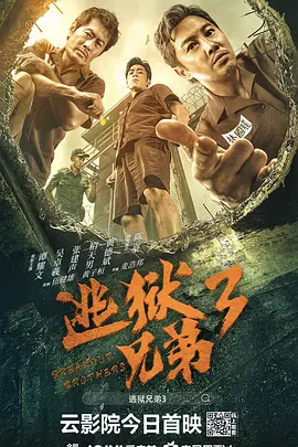 日日夜夜逼